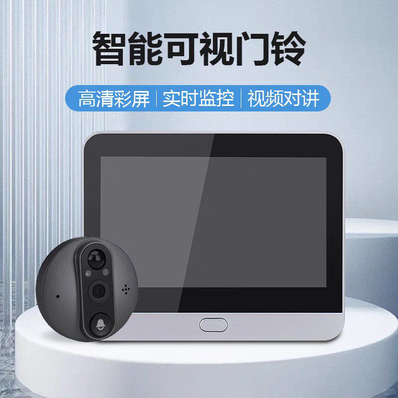 家用无线门铃可视语音视频对讲带屏幕入户门铃智能电子猫眼摄像头