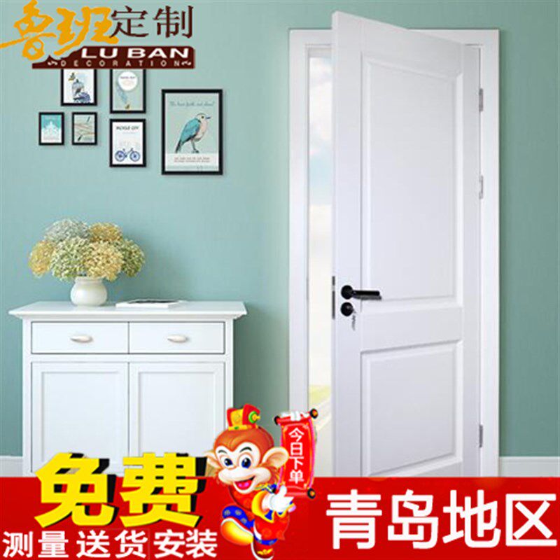 青岛木门定制烤漆门实木复合门北美红橡红樱桃红胡桃原木全屋定制