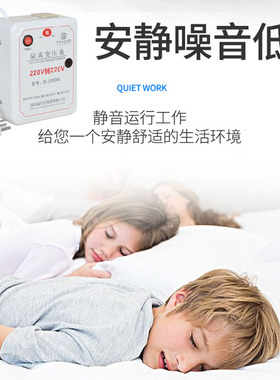 单相220v转220v隔离变压器2000w1000w300w500w纯铜示波器隔离电源