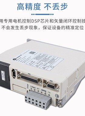 全新雷赛混合伺服 H2-758 HBS1108S 伺服驱动器替代老款HBS758S