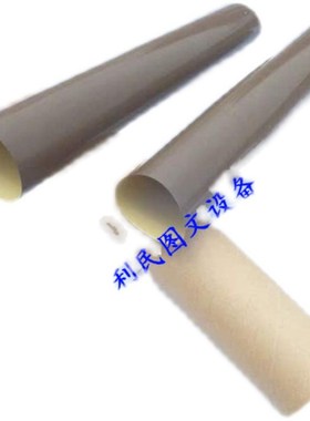 原装美能达C284 C308 364E 柯美C454 C7828 C365定影器 加热组件