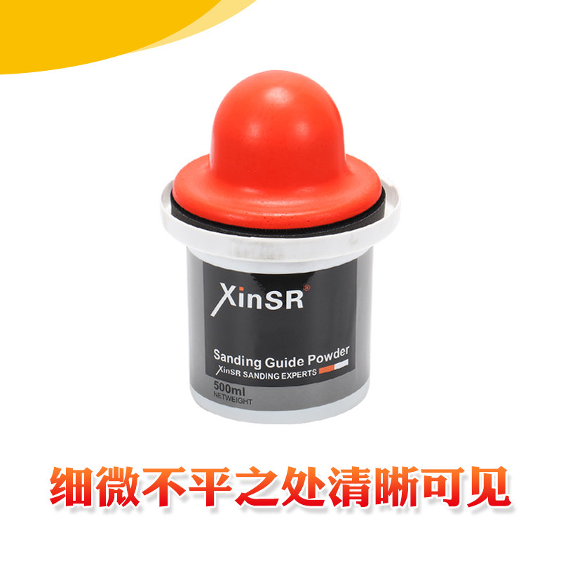 干磨碳粉指示剂 汽车钣金油漆原子灰腻子打磨平整度沙眼检测专用