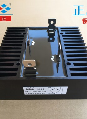 QL150A QL200A QL250A QL300A 1600V -16  单相桥式整流桥 七正
