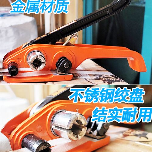 升级款拉紧器打包机捆扎器包装机铁扣打包夹打包钳子带子通用打包