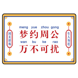 国潮奉旨休息办公室披肩毯午睡空调毯休K闲沙发法兰绒毛毯夏季轻
