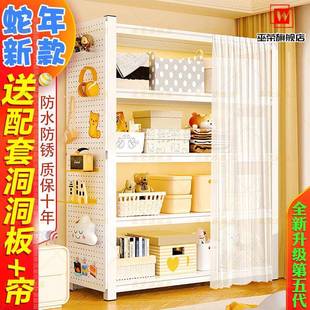 新款洞洞板置物架带防尘帘家用落地多层货架衣架衣帽间阳台储物架