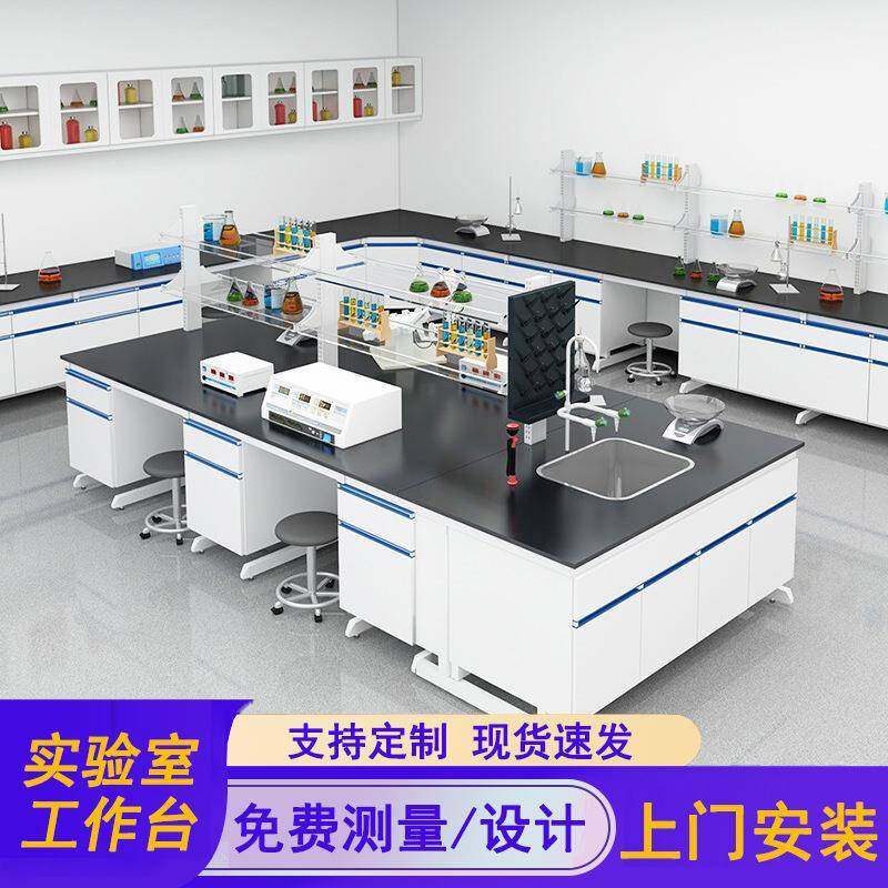 实验台钢木实验室工作台全钢中央边台化验室操作台pp试验桌,自行车/骑行装备/零配件,更多零件/配件,淘宝优惠券,粉丝福利购,淘宝优惠卷