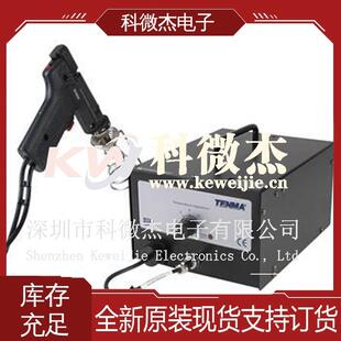 供应Tenma各式焊台焊枪脱焊器拆焊台热风拆焊台21-19700