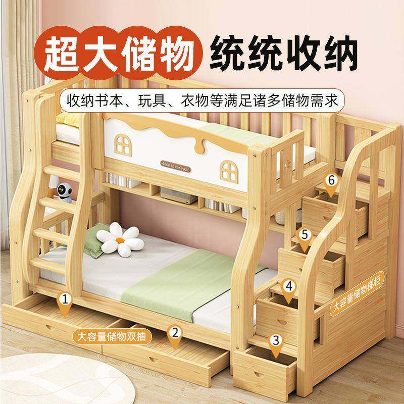 实木子母床双层上下床加粗加厚高低床多功家用成人子母床儿童床,自行车/骑行装备/零配件,更多零件/配件,淘宝优惠券,粉丝福利购,淘宝优惠卷