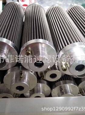 磨煤机液压油站过滤器滤芯RFL-110X5H