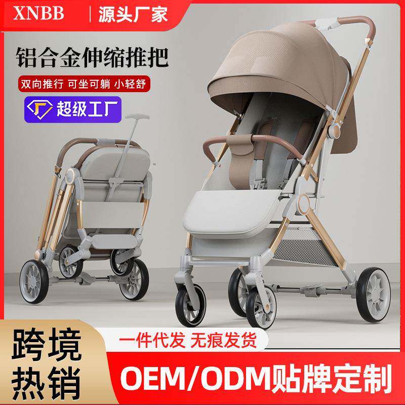 新款婴儿推车可坐躺三折叠带拉杆宝宝外出超轻便携口袋车避震伞车