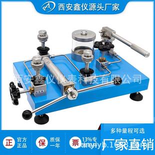 YWQ 1441A压力校准台液压校准泵60mpa水压油压校验台
