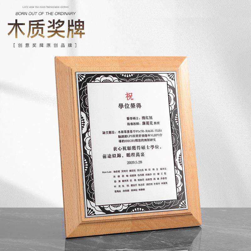 水晶创意实木奖杯公司年会颁奖木质榉木胡桃木奖牌摆件,自行车/骑行装备/零配件,更多零件/配件,淘宝优惠券,粉丝福利购,淘宝优惠卷