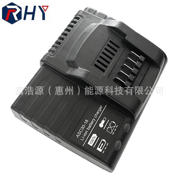 RHY适用于麦太保18V电动工具电池组配件ASC30-18锂电充电器图片