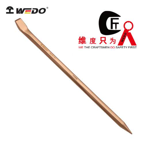 WEDO维度防爆工具撬杠钎撬撬棍铍铝青铜六棱尖撬棒AL237BBE237B