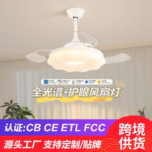 北欧餐厅风扇灯家用简约客厅卧室一体风扇吊灯隐形吊扇灯电扇灯