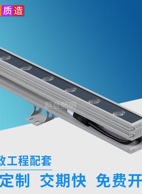亮化工程DMX512外控led洗墙灯侧边藏线rgbw线性灯