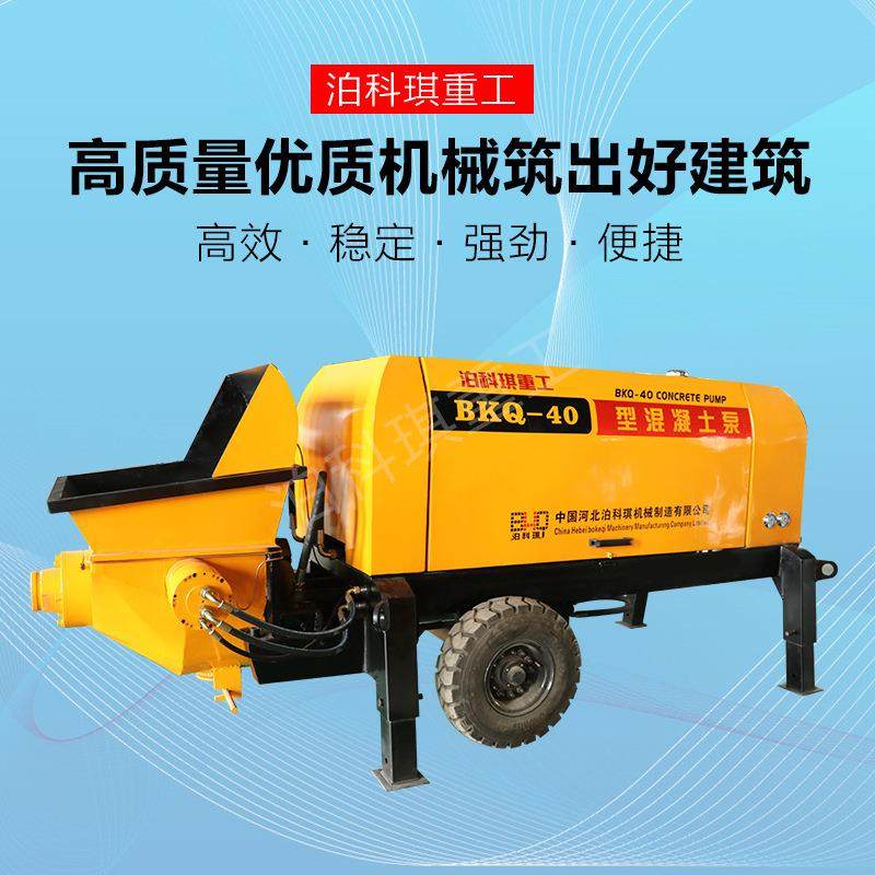 二次构造柱泵上料机二次结构浇筑泵小型地泵细石砂浆混凝土输送泵,自行车/骑行装备/零配件,更多零件/配件,淘宝优惠券,粉丝福利购,淘宝优惠卷