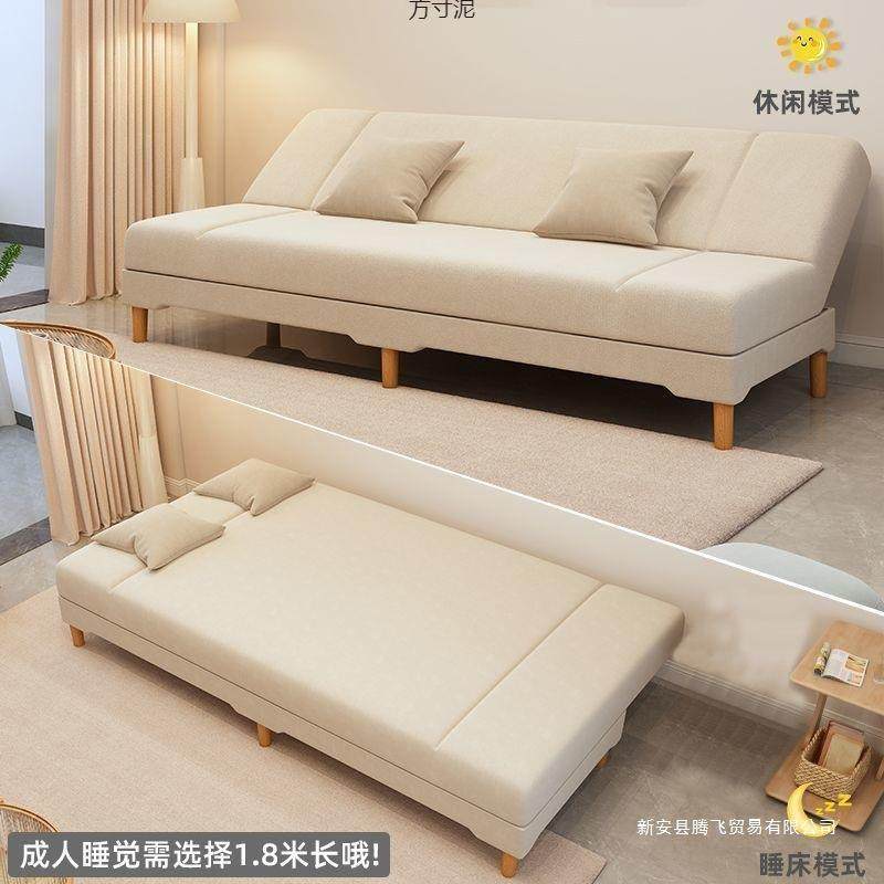 懒人沙发可躺可卧成人沙发床一体两用沙发小户型出租屋折叠沙发床,特色手工艺,其他特色工艺品,淘宝优惠券,粉丝福利购,淘宝优惠卷