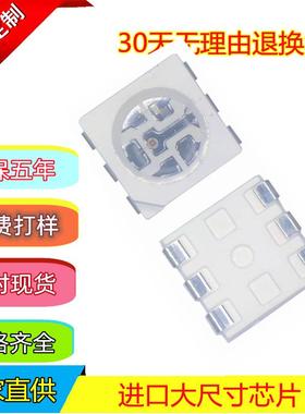 防潮防爆支架5050RGY灯珠0..2W60MA电流三安芯片灯条上LED光源