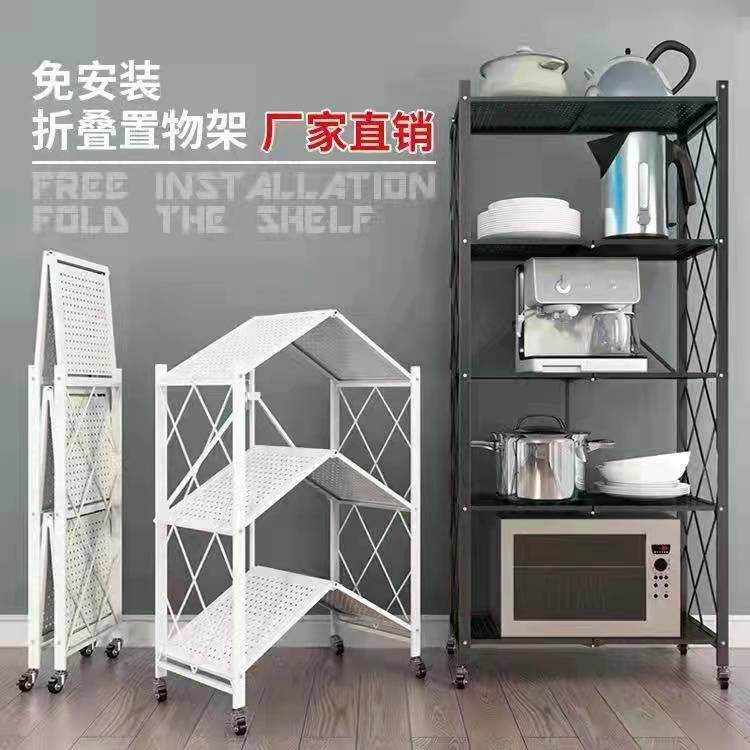 多层落地式收纳架可折叠多用途厨房移动储物置物架铁艺网格展示架,自行车/骑行装备/零配件,更多零件/配件,淘宝优惠券,粉丝福利购,淘宝优惠卷