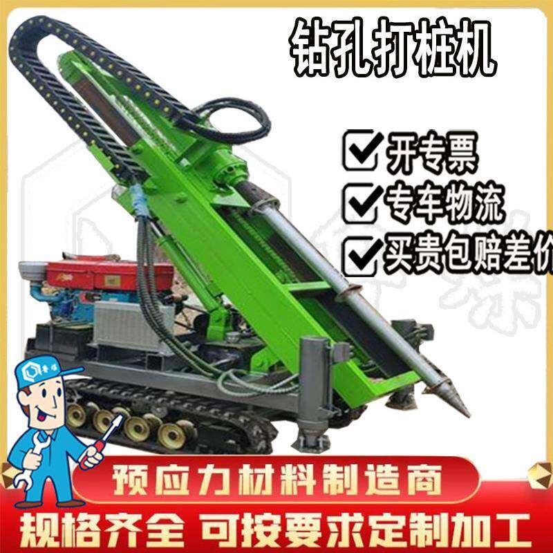 小型光伏打桩机多功能液压光伏打桩机价格直降工地施工钻孔机