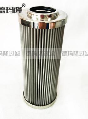 供应一次风机液压油滤芯FPM06-50A-036-X-1FPM06-50A-037-X-2