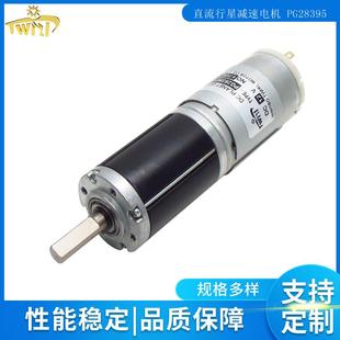 供应28mm配395电机推杆电机升降电机