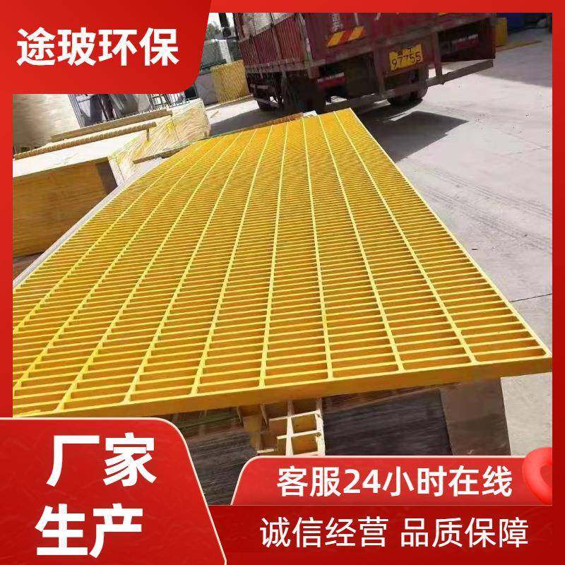 玻璃钢网格格栅污水池踏步板异形树坑树篦子光伏走道网格板,自行车/骑行装备/零配件,更多零件/配件,淘宝优惠券,粉丝福利购,淘宝优惠卷