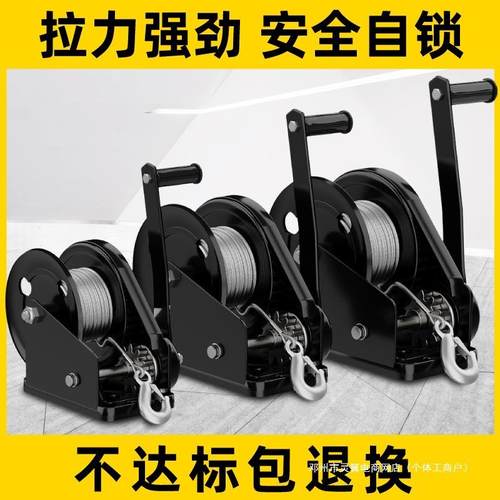 灵翼自锁式手摇绞盘小型家用手动卷扬机升降器起重吊机绞盘葫芦