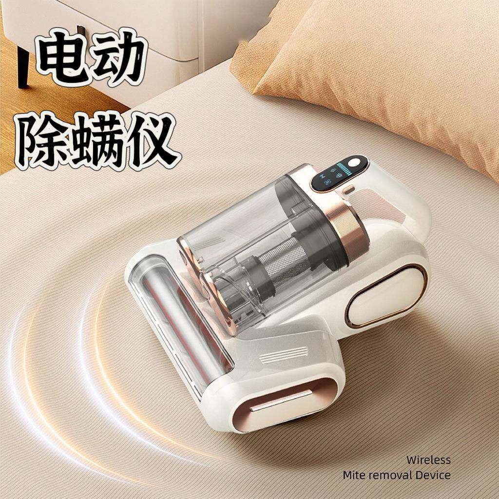新款双尘杯滚轮便携家用杀菌除螨床上吸尘器强吸力大吸力除螨仪