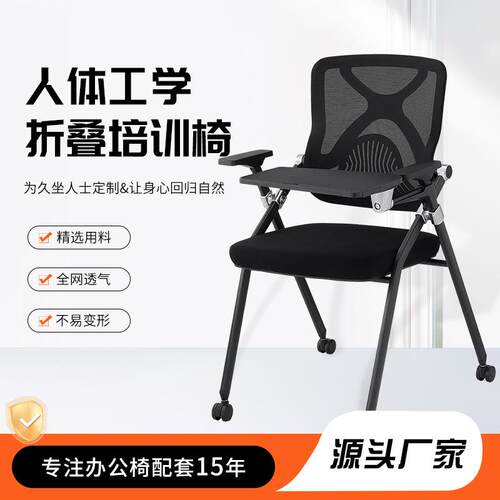 折叠培训椅带桌板会议椅带写字板桌椅一体舒适久坐办公折叠会议椅