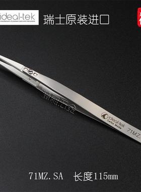 瑞士原装进口ideal-tek陶瓷镊子71MZ.SA不锈钢圆头镊子耐高温1500