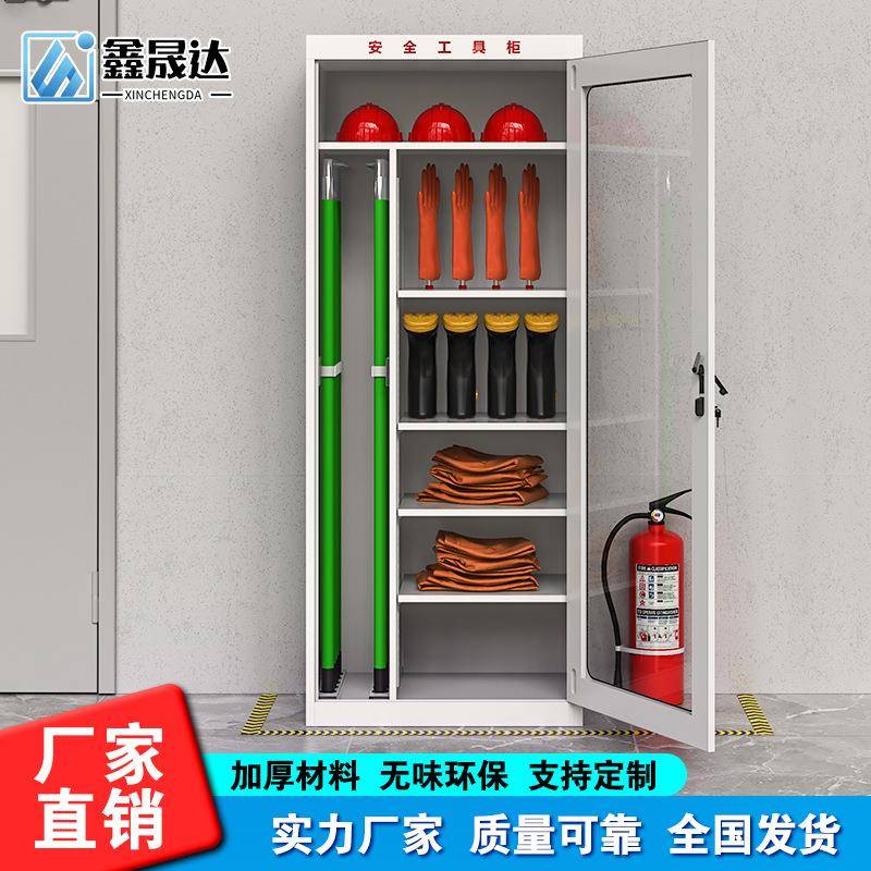 安全帽存放柜车间员工衣帽收纳柜安全器材帽存放柜工地安全帽柜图片