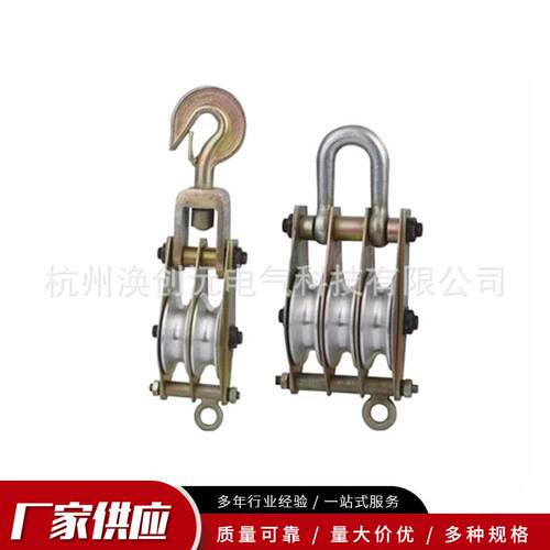 铝合金轮起吊牵引1T/3T/5T/8T/10T单轮双轮三轮铁板铝轮起重