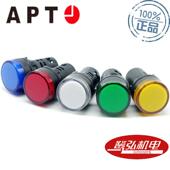g22绿色圆形闪光灯12V现货供应APT AD16 22S 上海二工