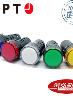 AD16-22S/g22绿色圆形闪光灯12V现货供应APT/上海二工