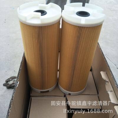 现货供应H15475夏米尔线切割滤芯电火花滤芯