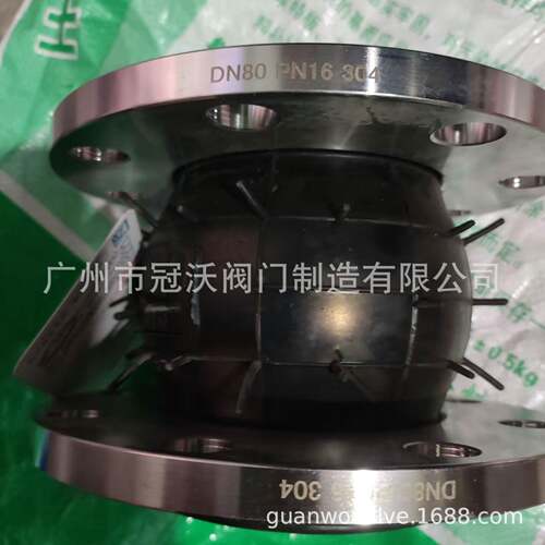 304不锈钢法兰接头KXT型橡胶软接头管道避震喉橡胶软连接法兰