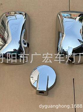 日系卡车日（RIYE)野HIN300电镀镜壳装饰盖