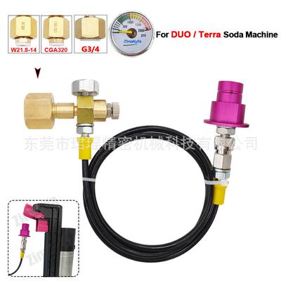 SodastreamDUO/Terra专用新款苏打气泡水机接大瓶过气管快速
