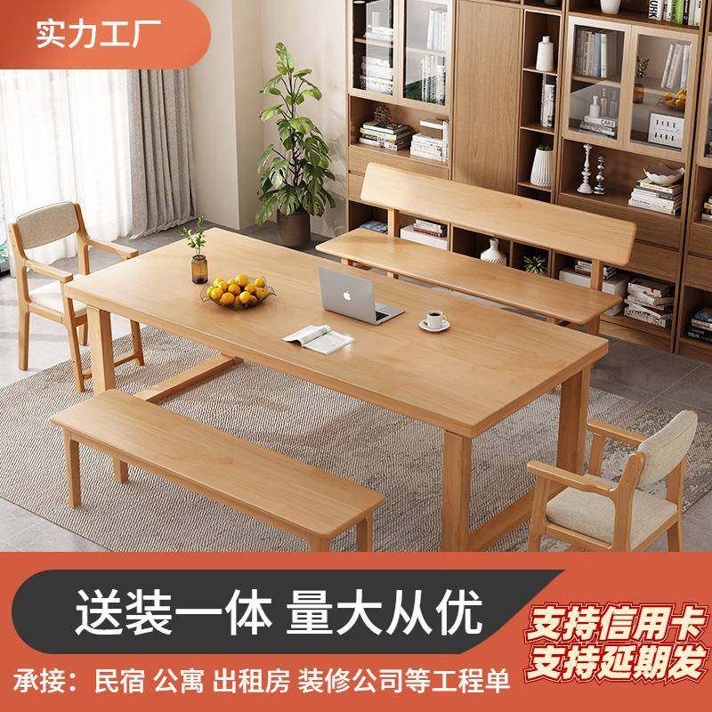 现代简约实木双人书桌一体阅读洽谈办公桌家用学习桌大板桌工作台,特色手工艺,其他特色工艺品,淘宝优惠券,粉丝福利购,淘宝优惠卷