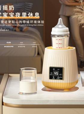 摇奶器婴儿bol安比摇奶全自动恒温便携外出恒温摇奶二合一保温厂