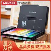 米娅水粉颜料果冻套装 M7新配方42色80ml56色初学者水粉颜料免洗水