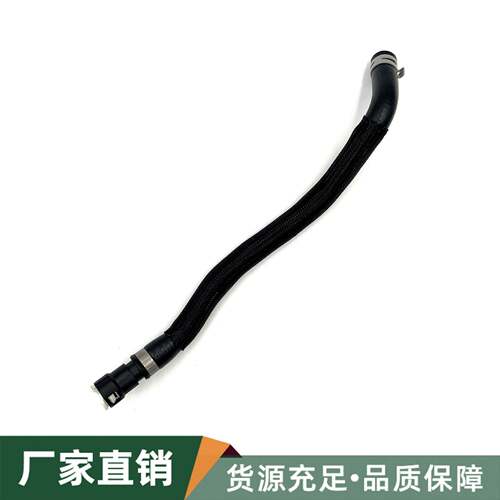 适用路虎捷豹XF/XJ散热器旁通水管LR086416
