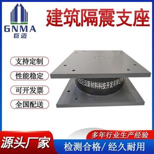 建筑减隔震橡胶支座LNR天然橡胶隔振支座 圆LRB铅芯橡胶隔震支座