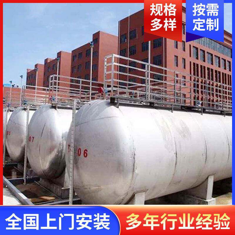 NMP新液储罐/NMP废液/电解液搅拌罐NMP大容量图片