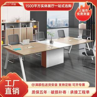 会议桌长桌办公桌椅组合简约现代洽谈6-8人大小型会客室桌椅上海