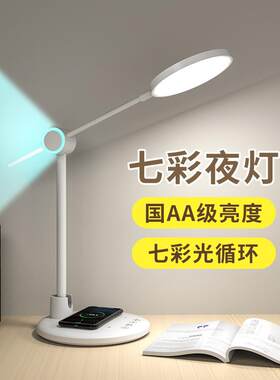 国aa级全光谱书桌工作可折叠读写led学生护眼台灯学习灯可调光