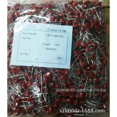 CBB电容器100V104J0.1UF100NF104J100V脚距5MM薄膜电容